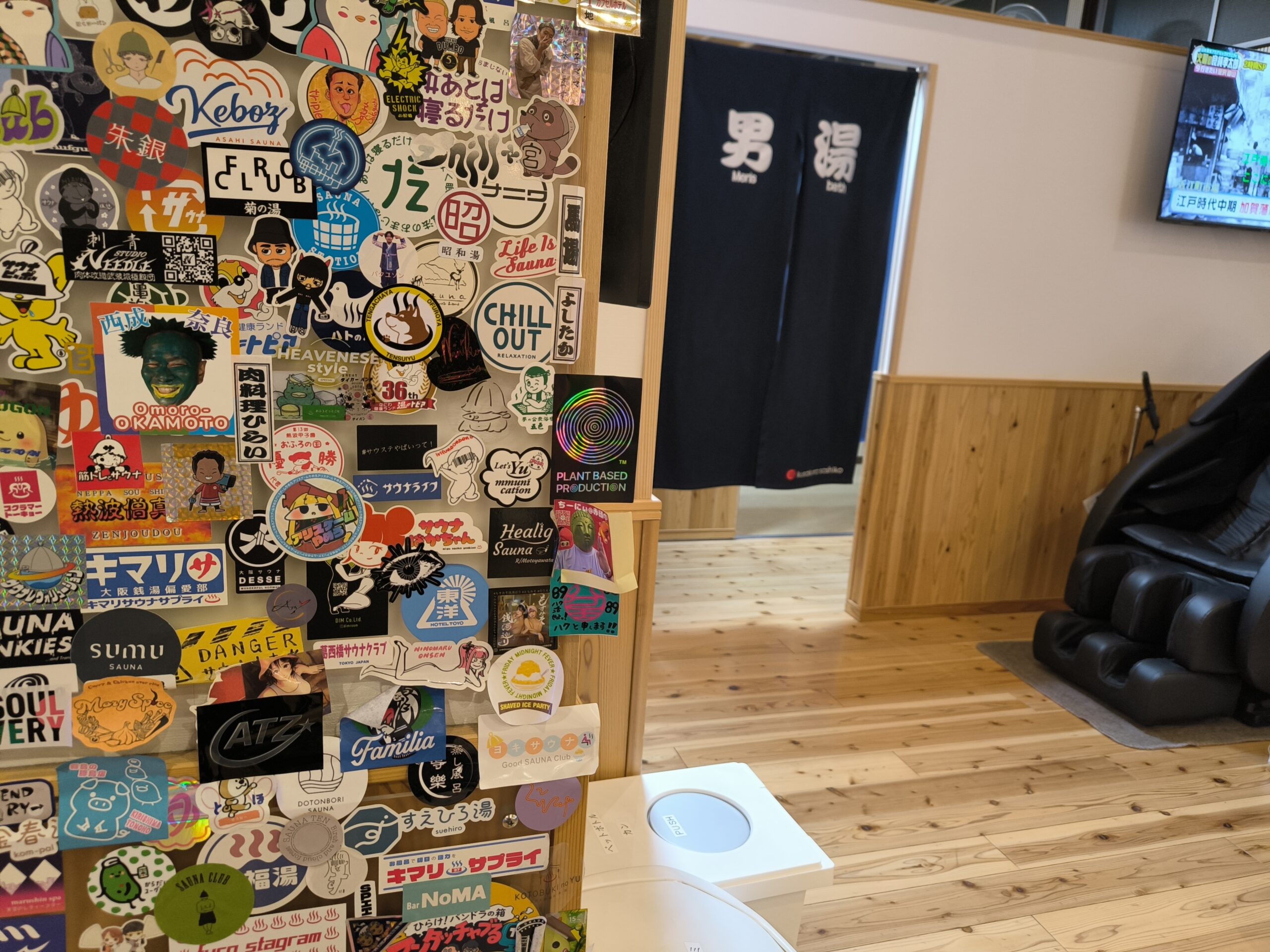 仕事終わりのサウナ